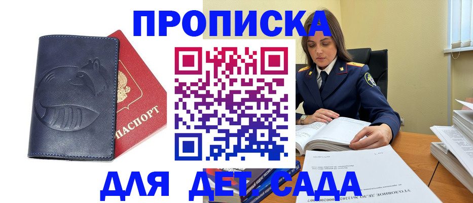 форма 3 в Россоши